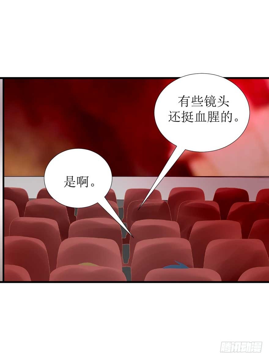 14-约会三件套-第14话