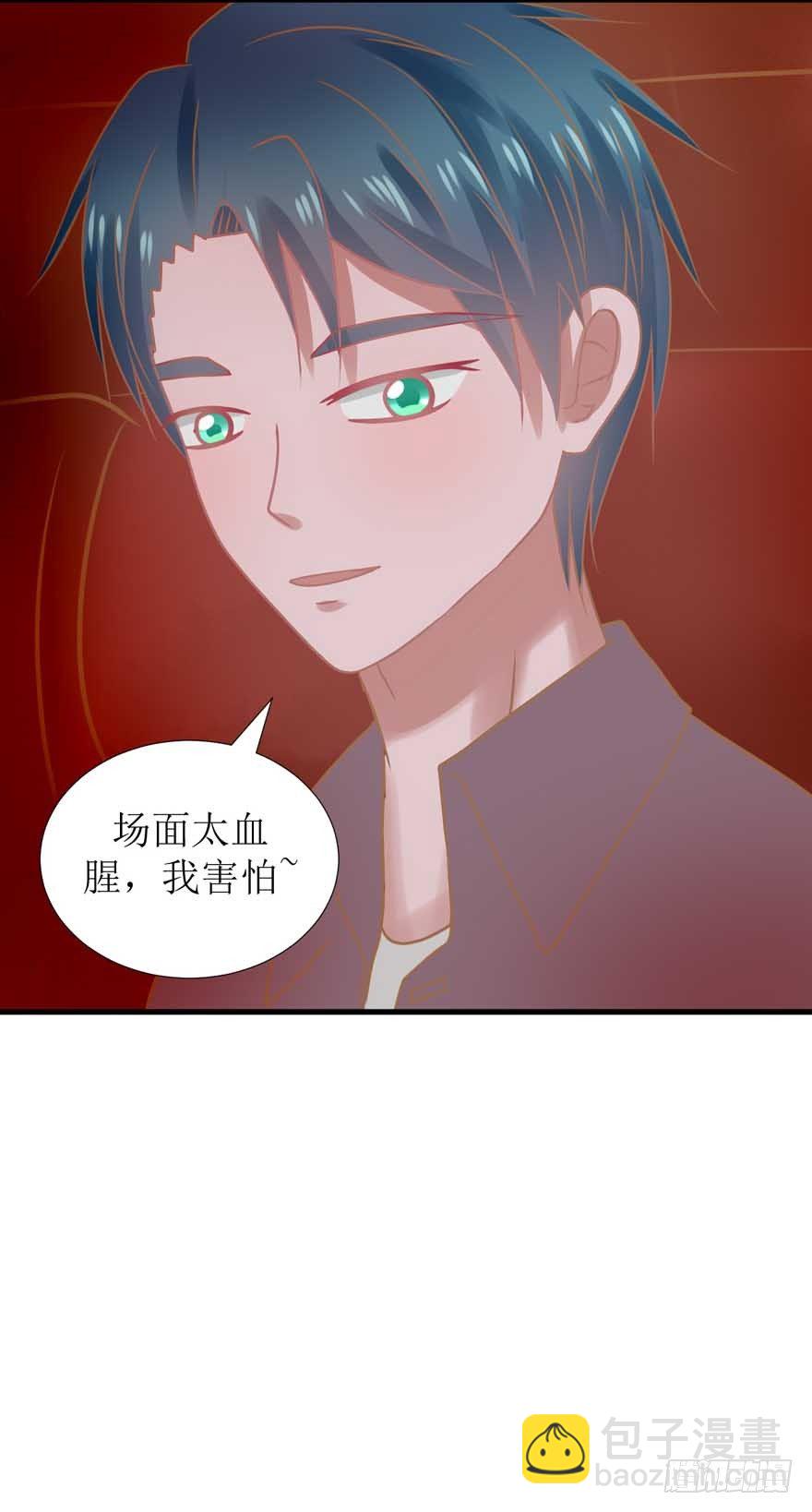 14-约会三件套-第14话