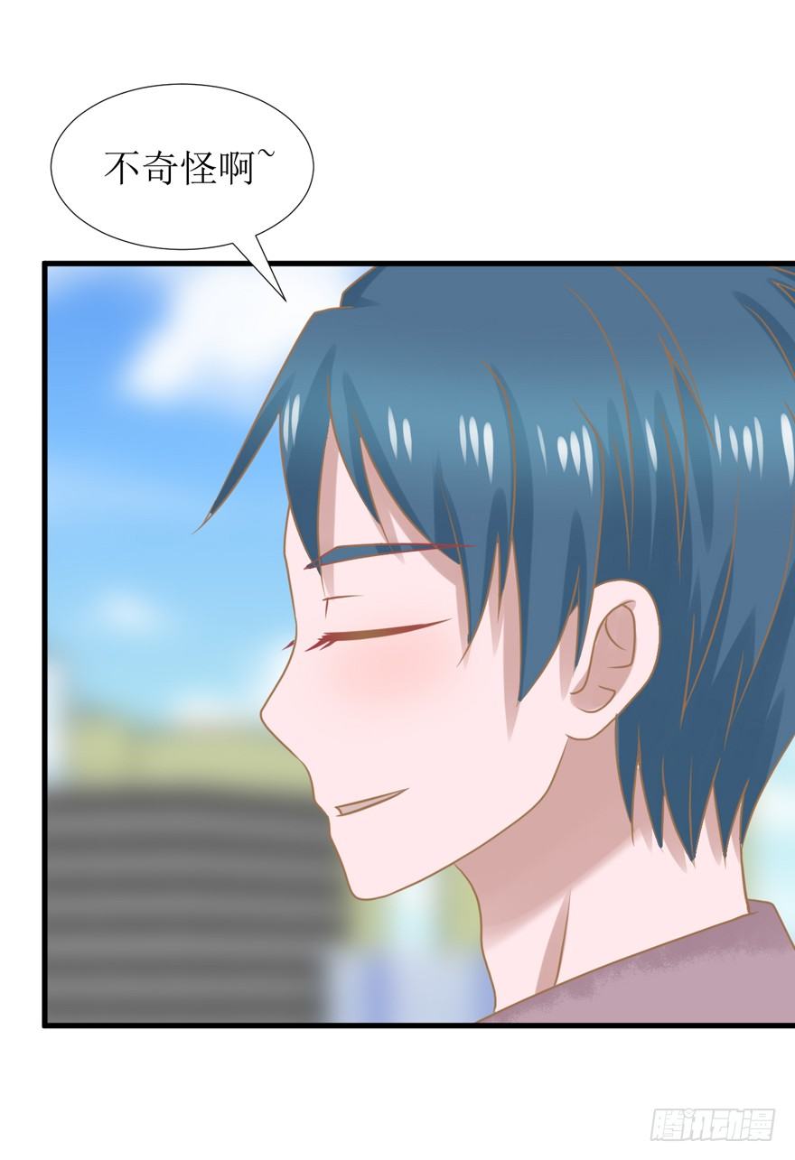 14-约会三件套-第14话