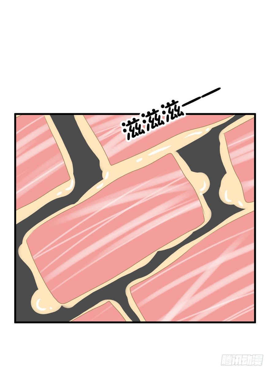 14-约会三件套-第14话