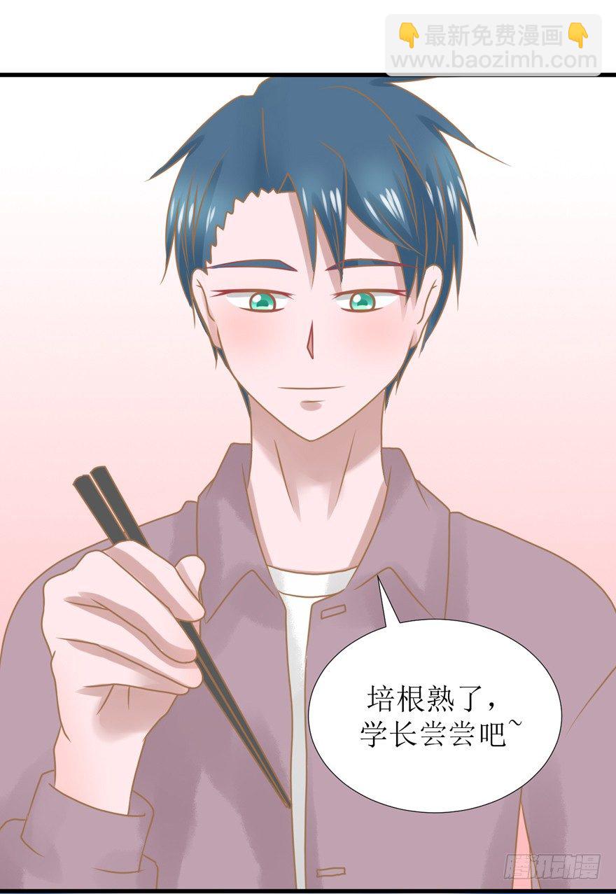 14-约会三件套-第14话