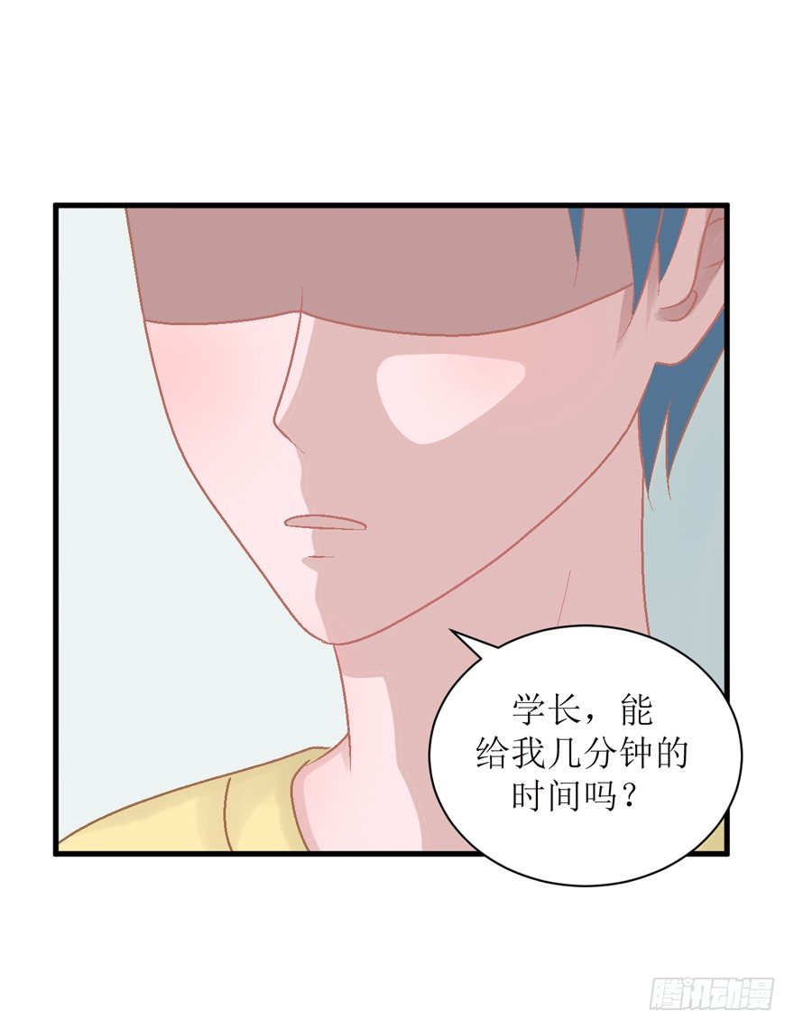 學長紀要 - 18-戀人未滿 - 3