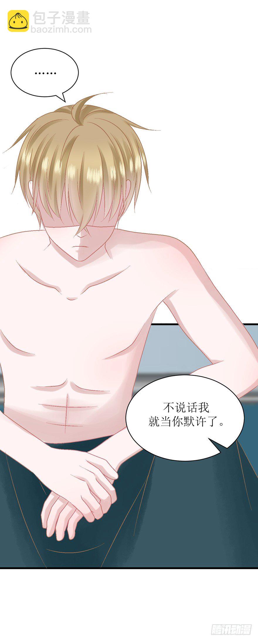 18-恋人未满-第18话