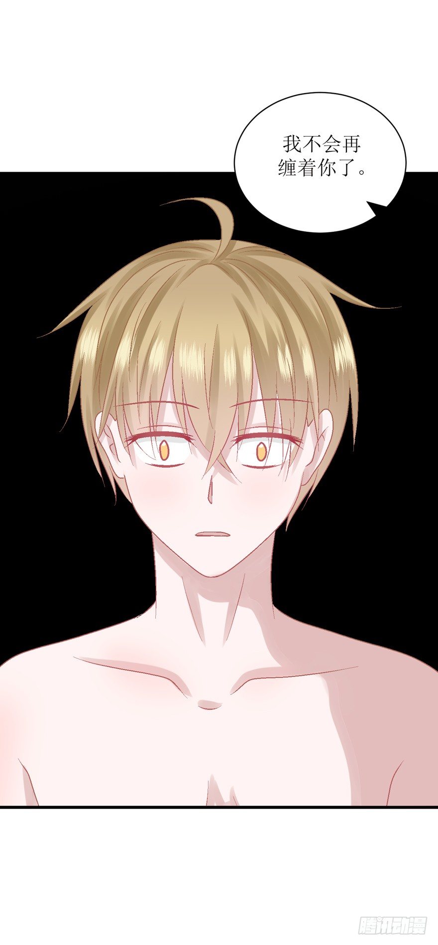 18-恋人未满-第18话