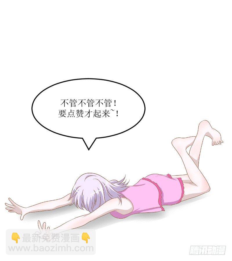 18-恋人未满-第18话