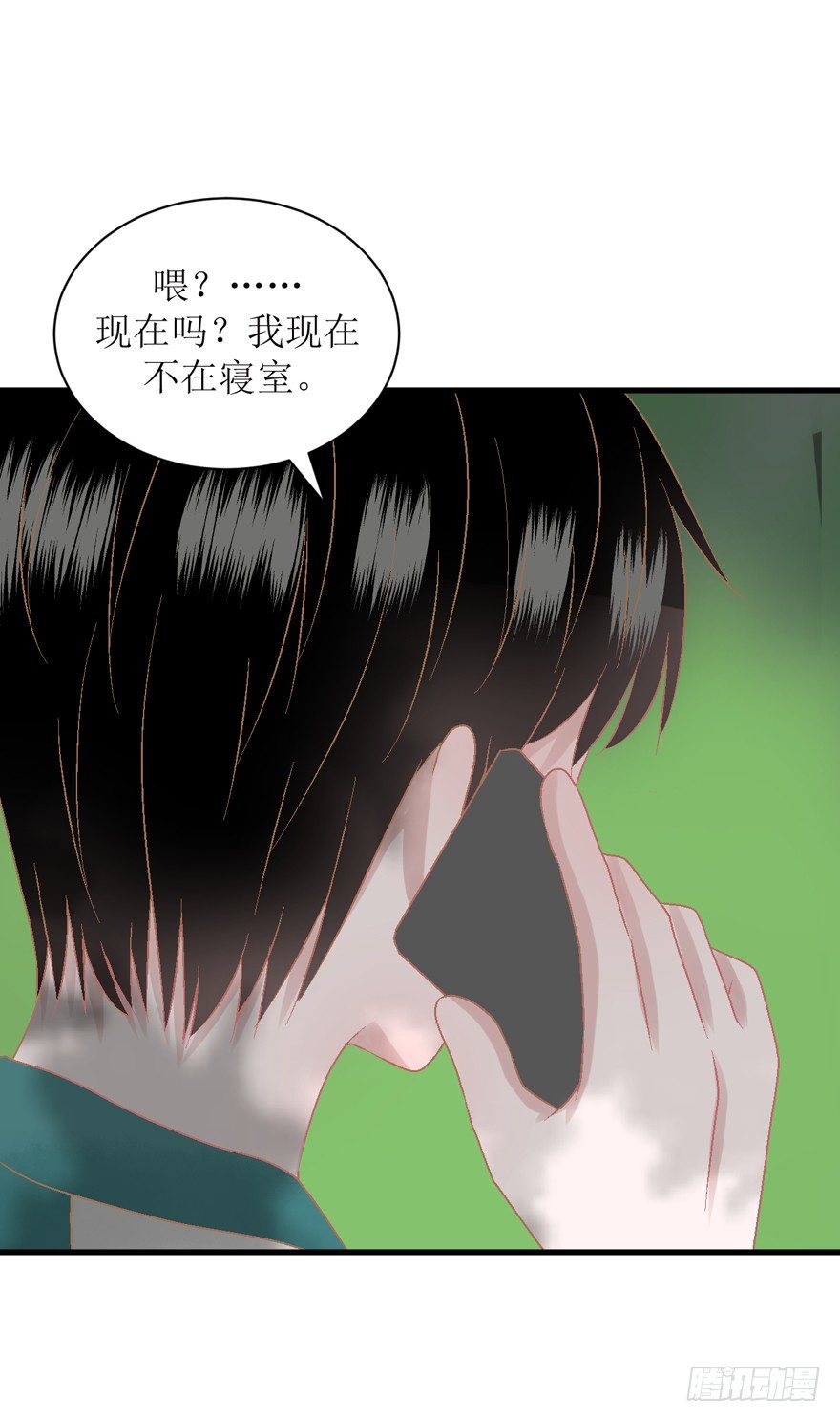 18-恋人未满-第18话