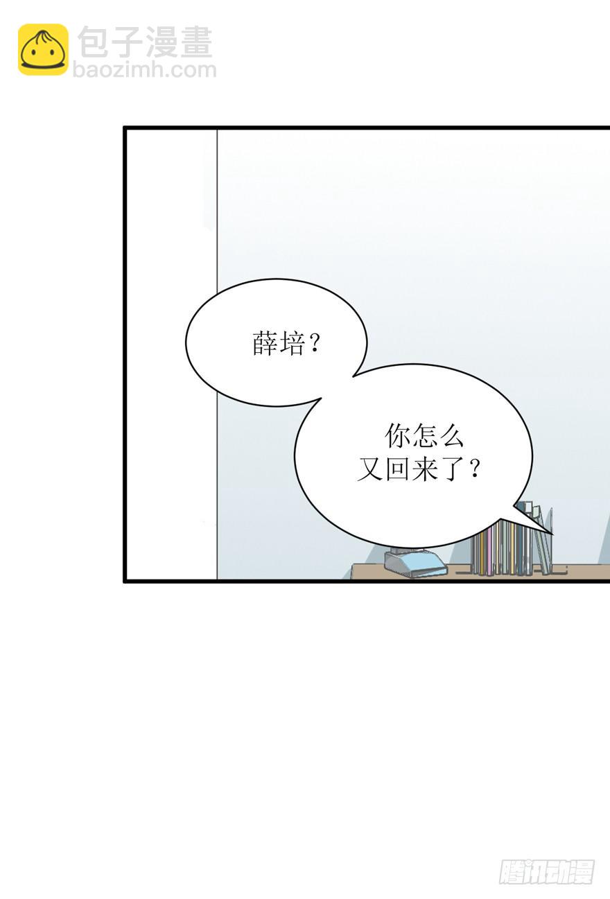 18-恋人未满-第18话