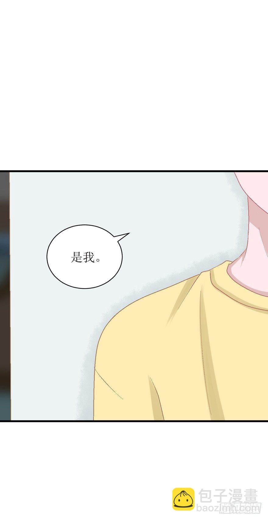 18-恋人未满-第18话