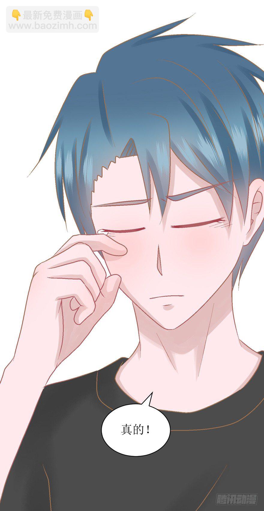 20-从朋友开始-第20话