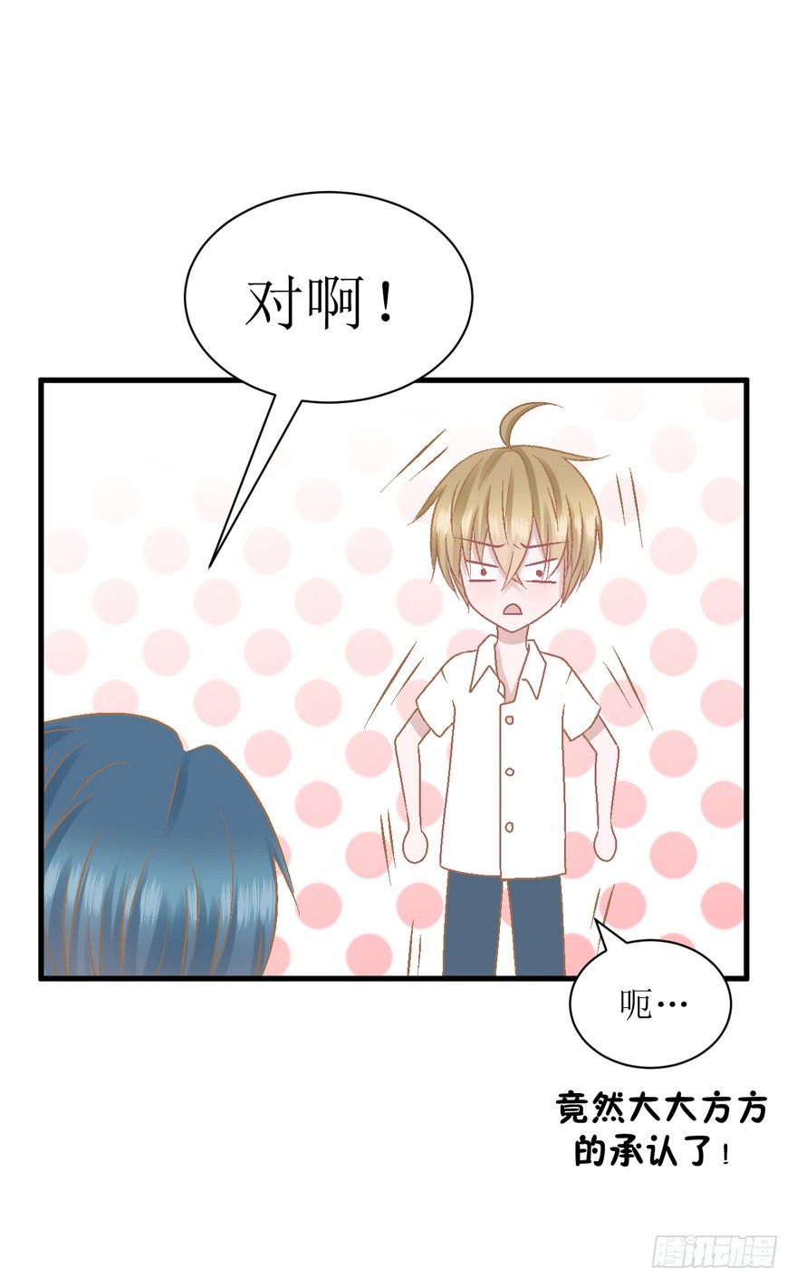 20-从朋友开始-第20话