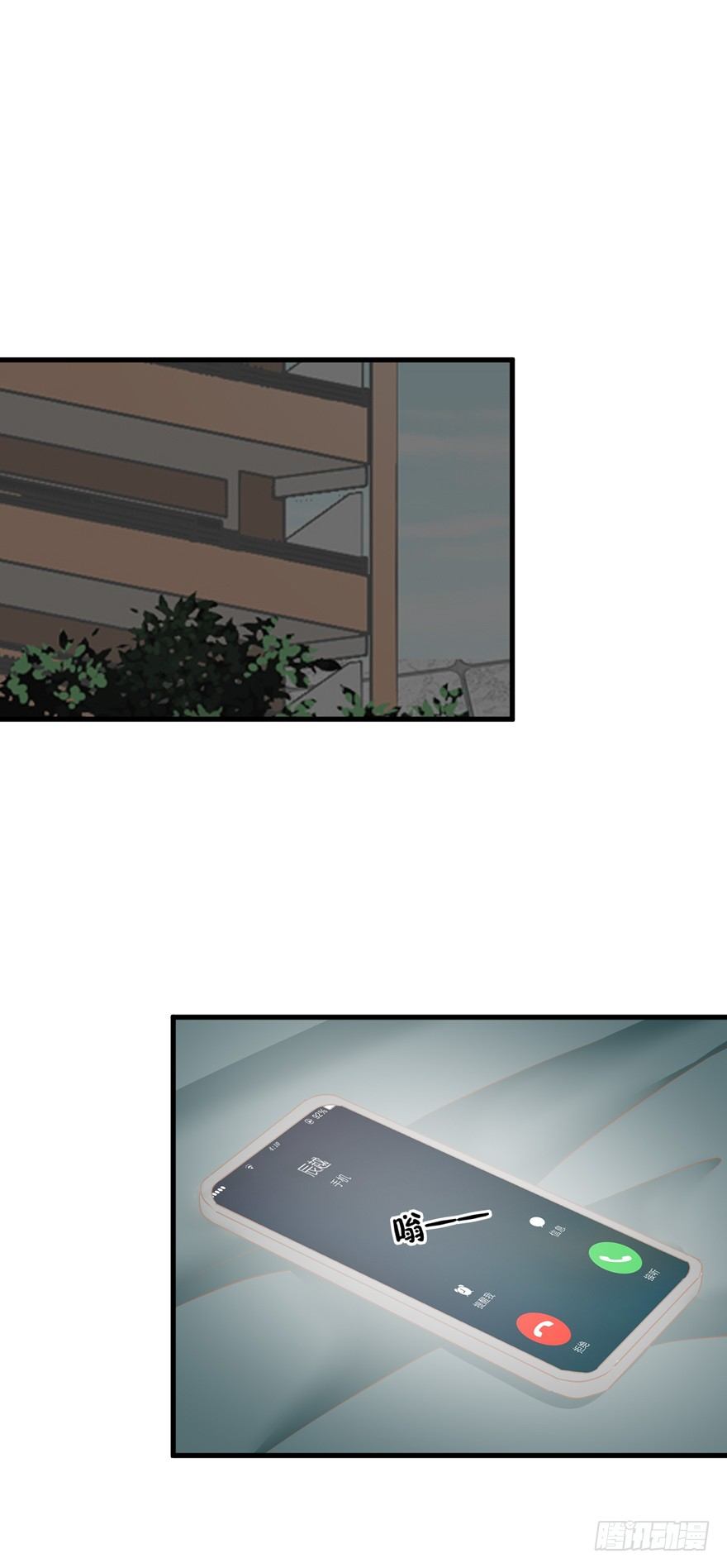 22-强制执行-第22话