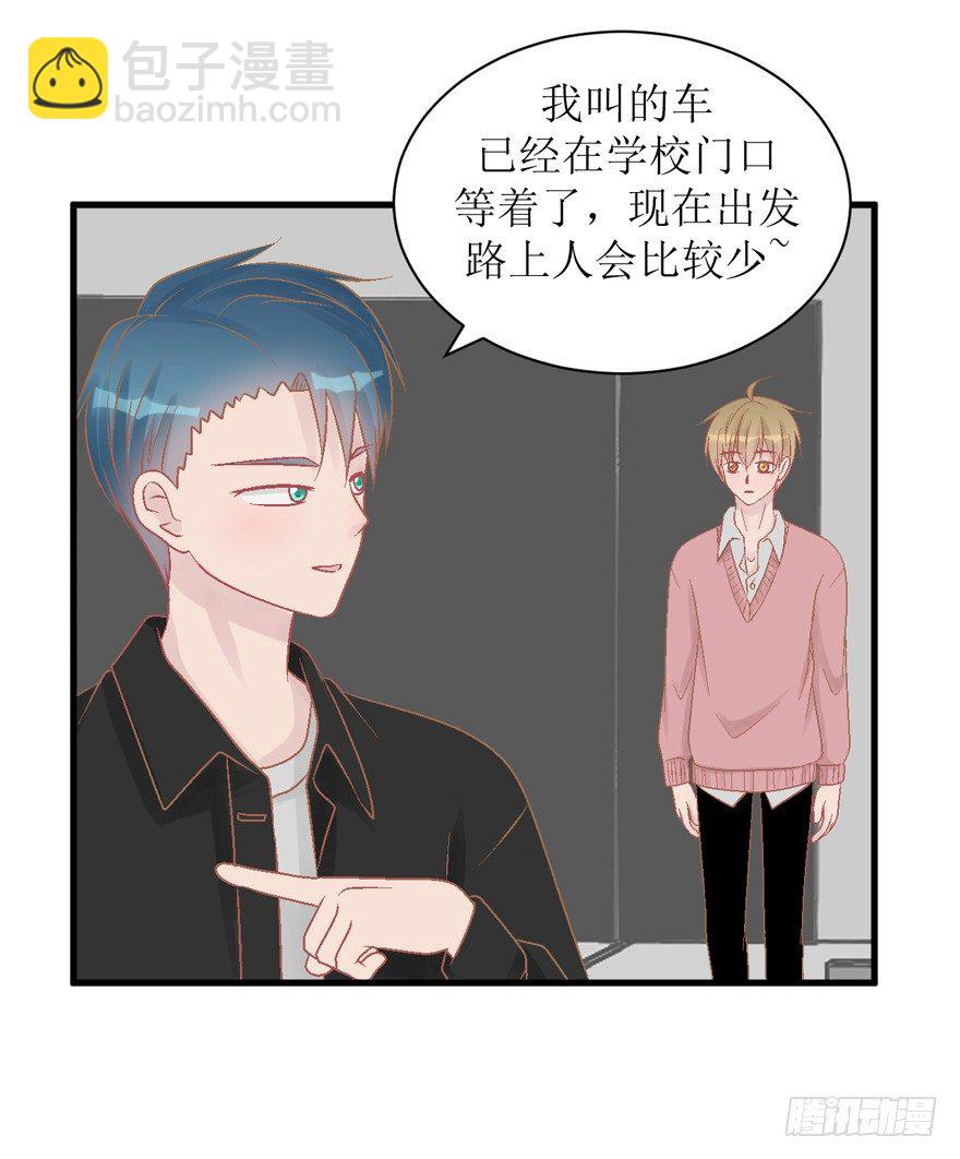 22-强制执行-第22话