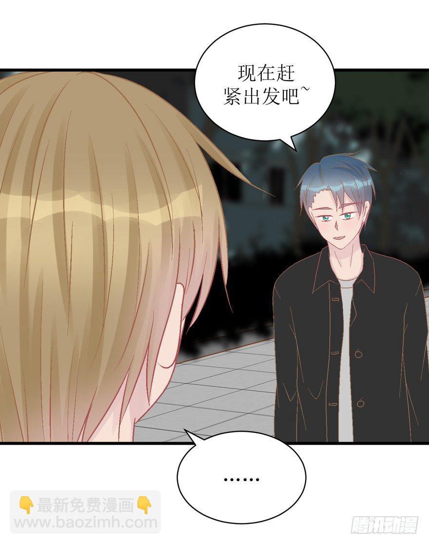 22-强制执行-第22话