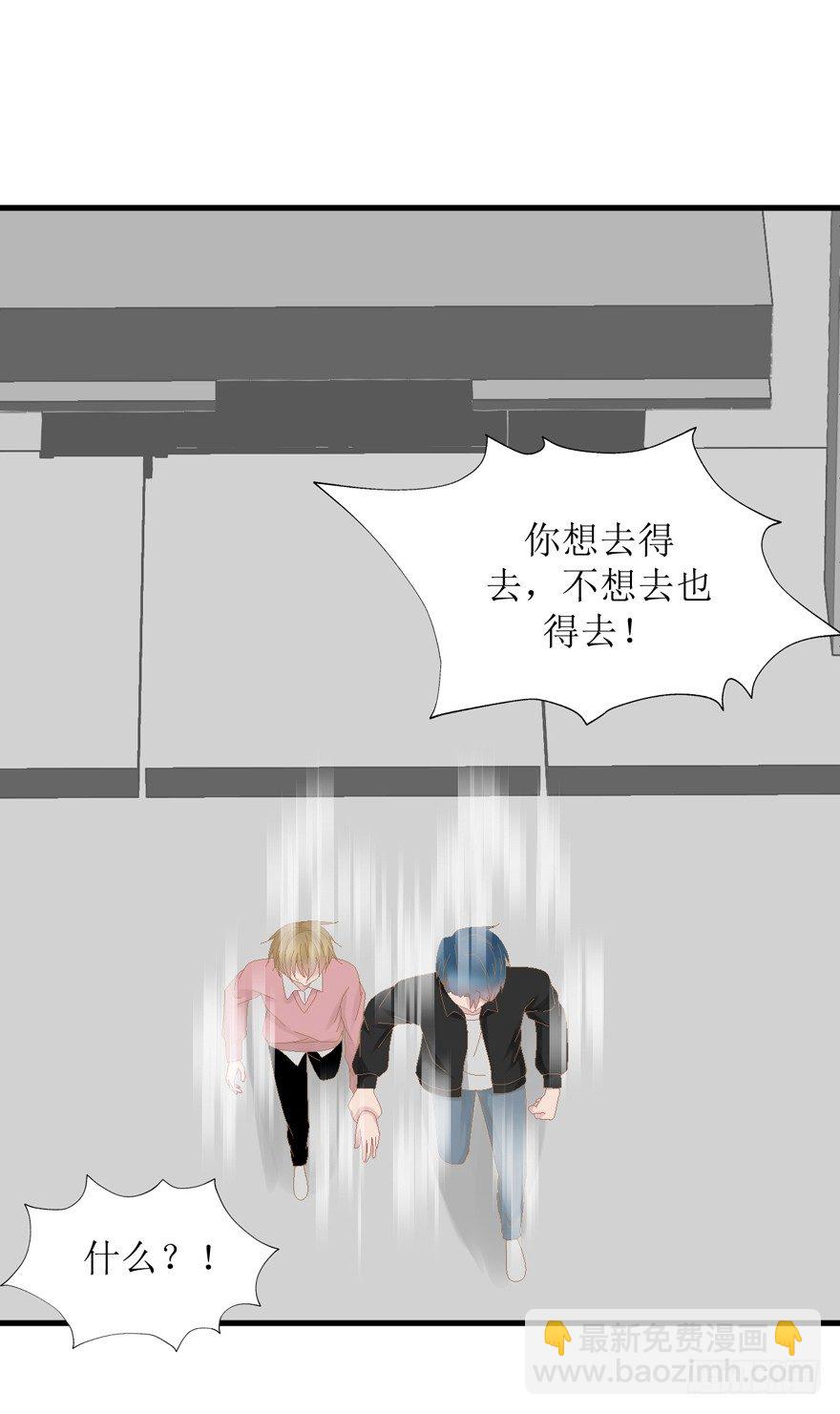 22-强制执行-第22话