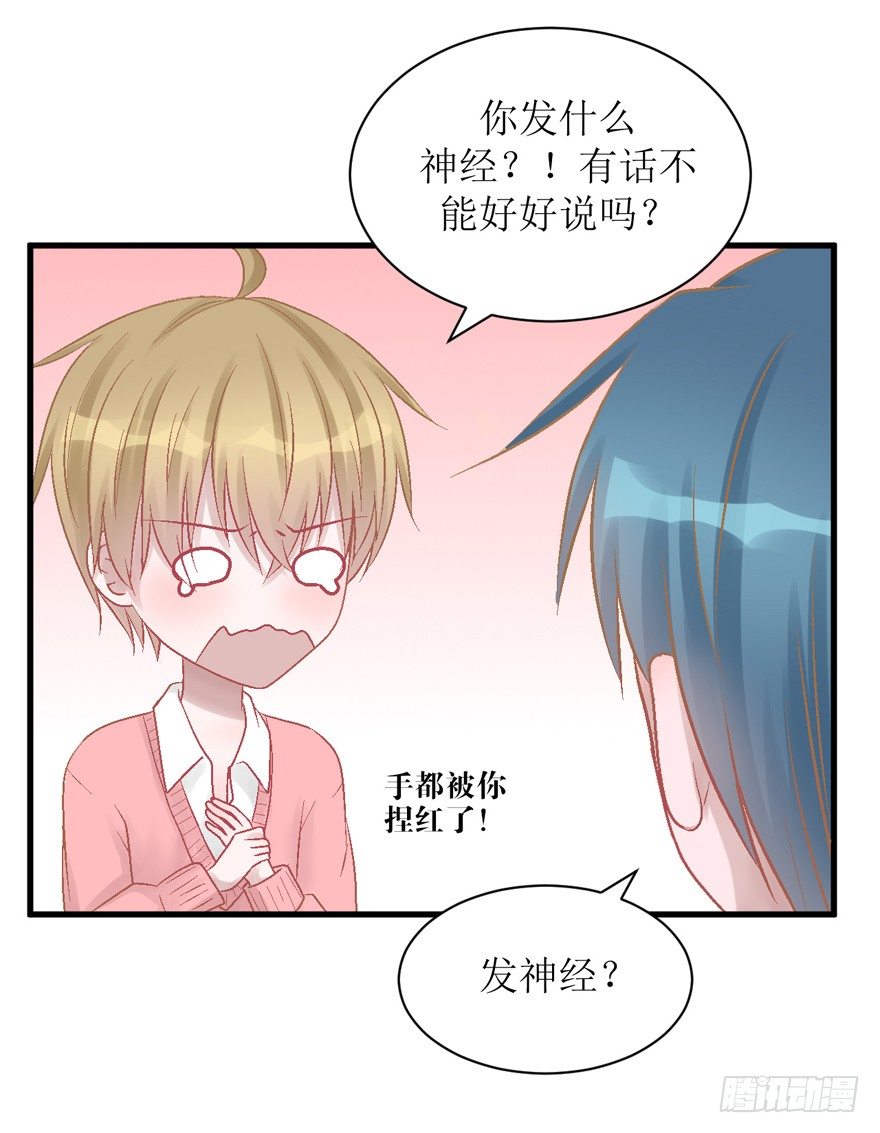 22-强制执行-第22话