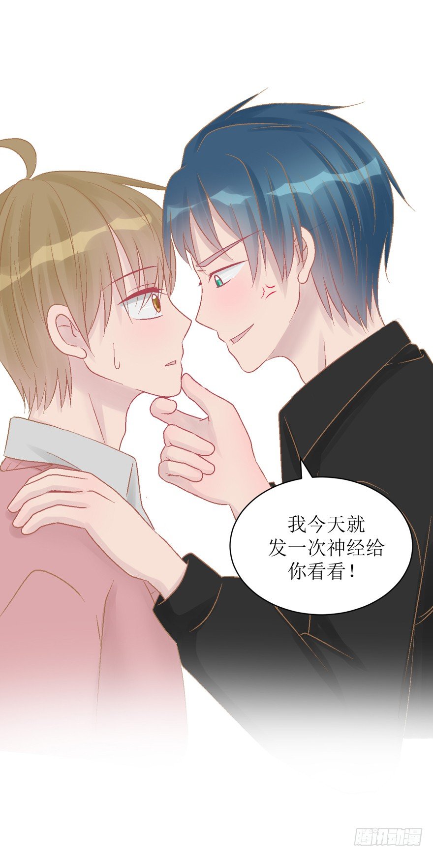 22-强制执行-第22话