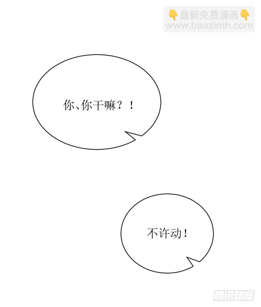 22-强制执行-第22话