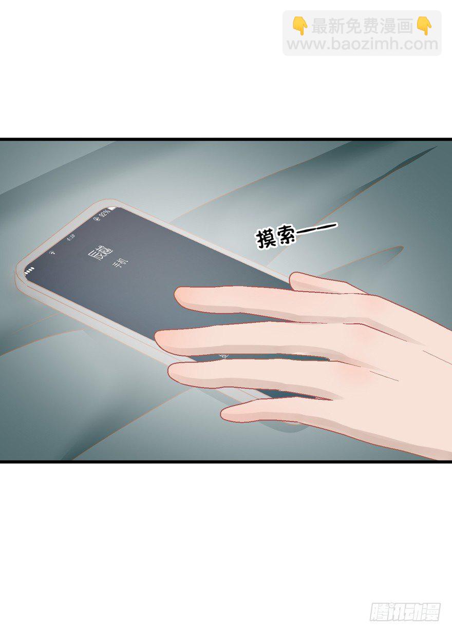 22-强制执行-第22话