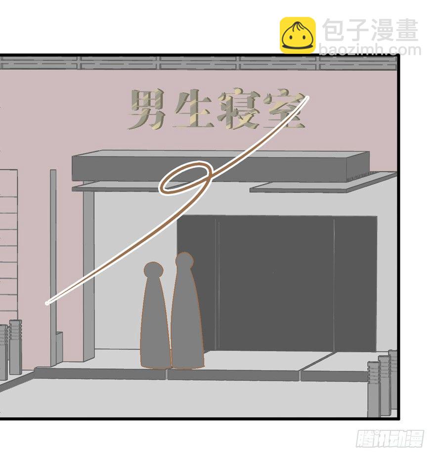 22-强制执行-第22话