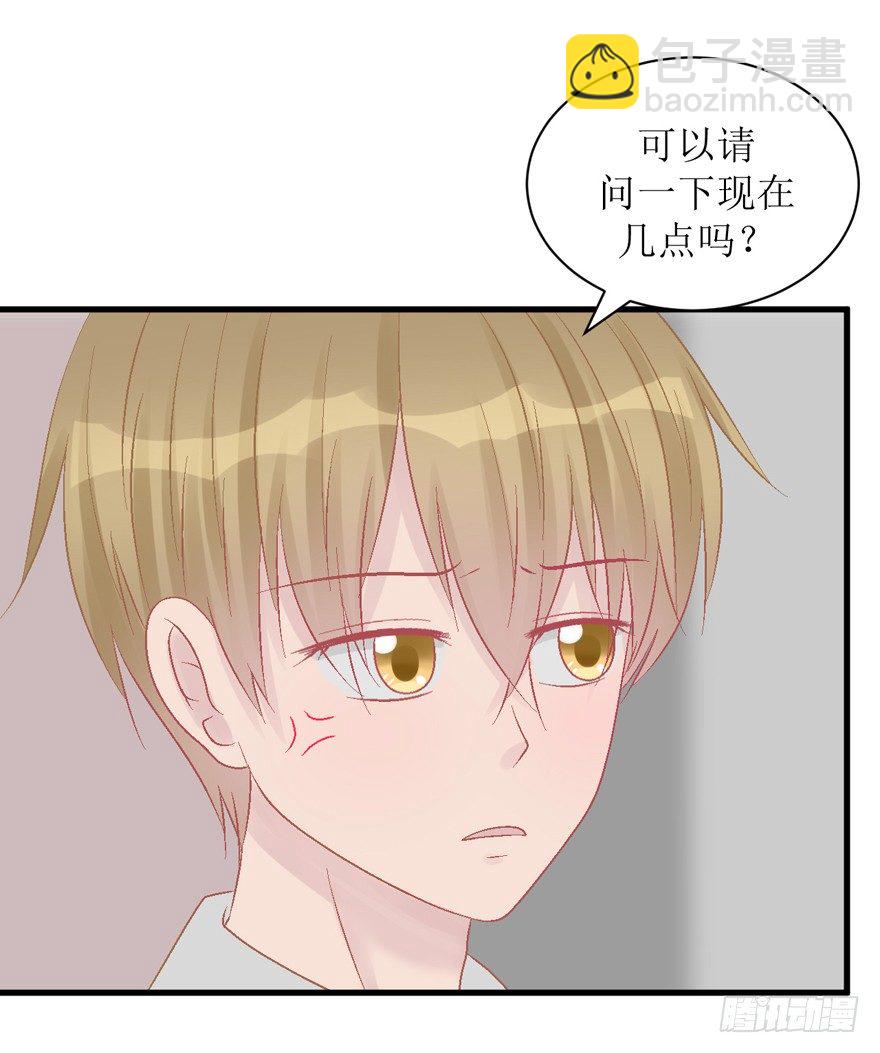 22-强制执行-第22话