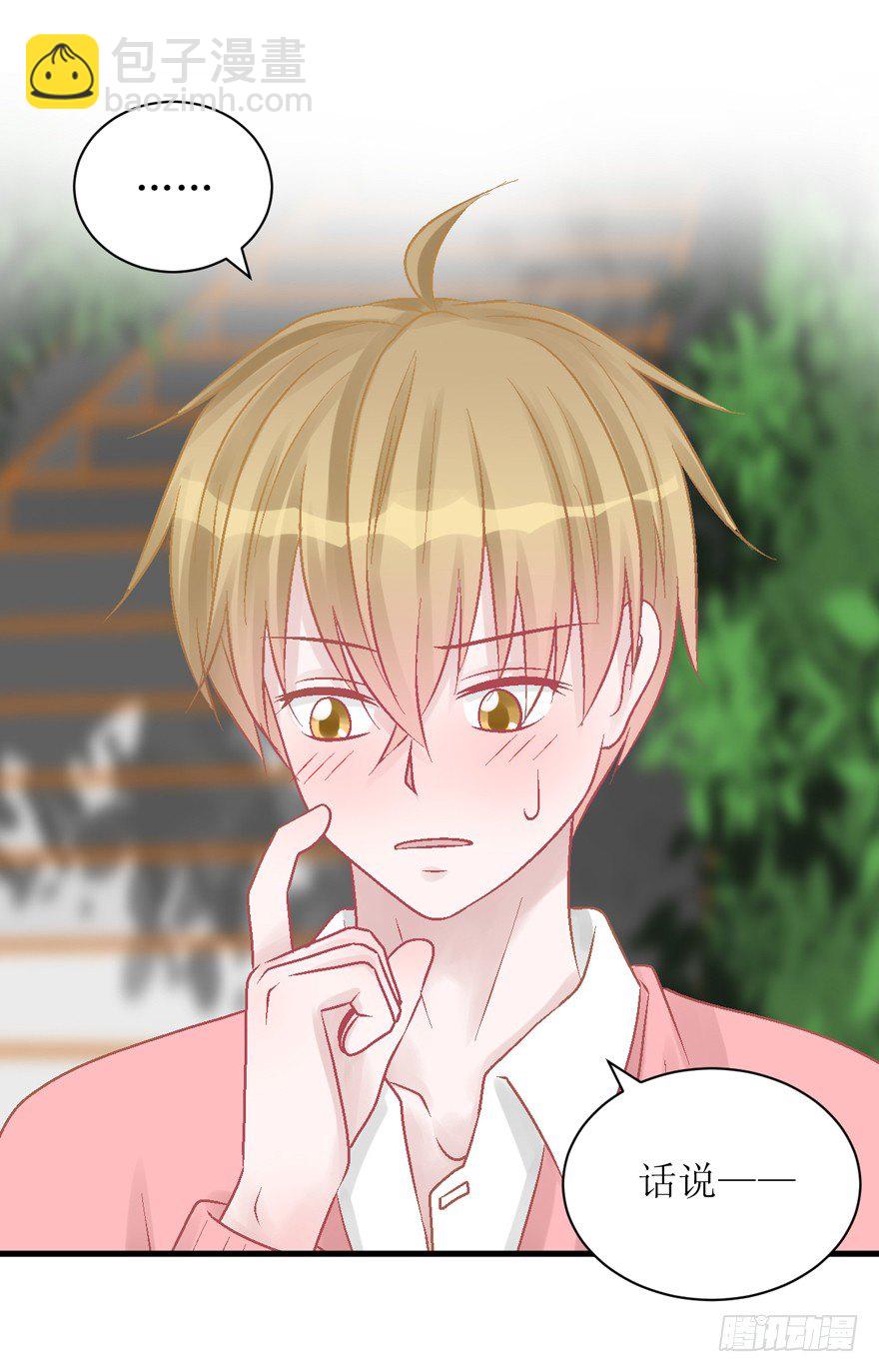 24-见父母-第24话