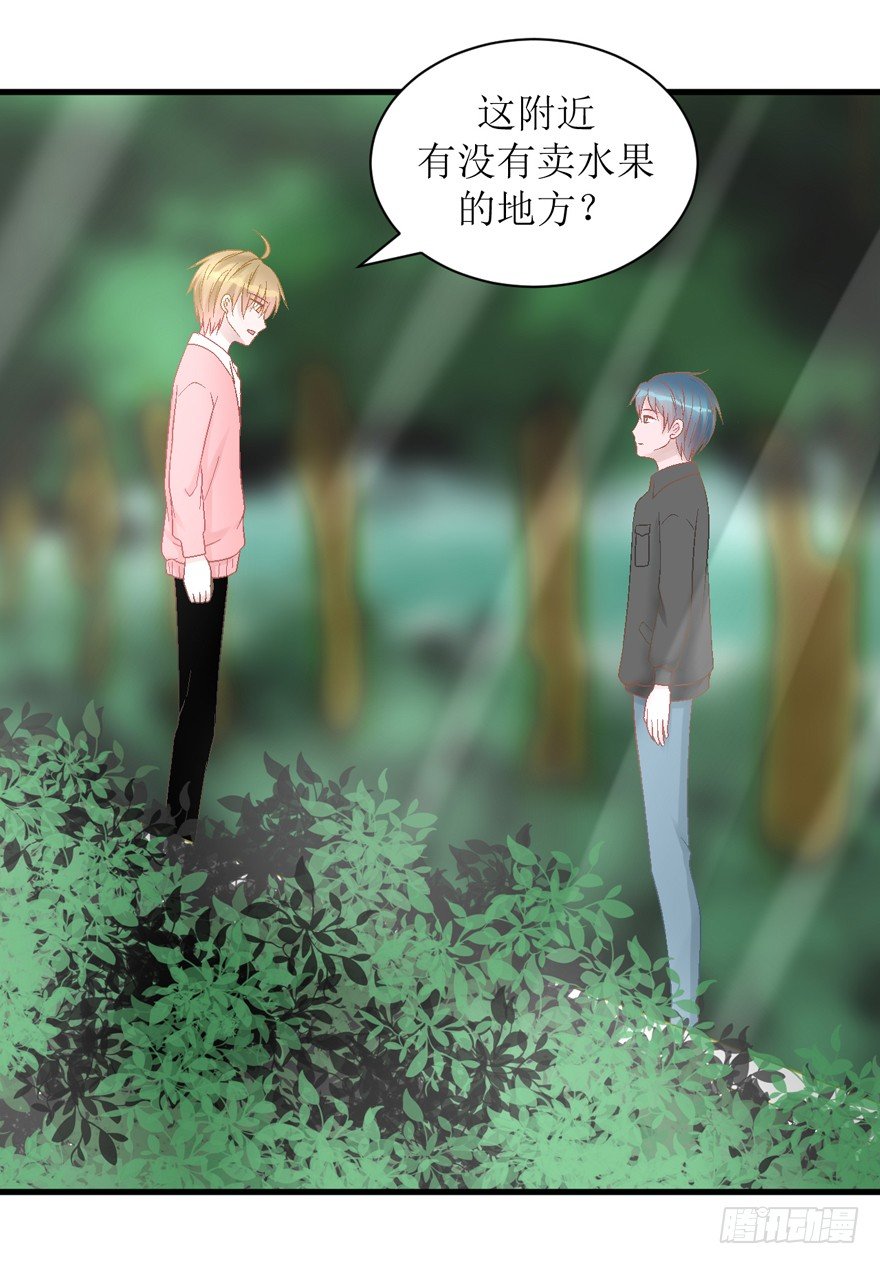 24-见父母-第24话