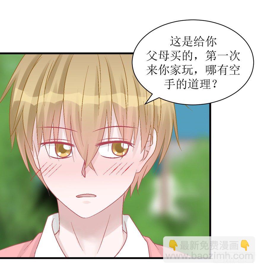 24-见父母-第24话