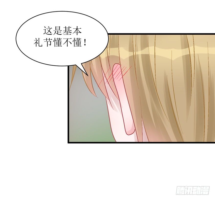 24-见父母-第24话