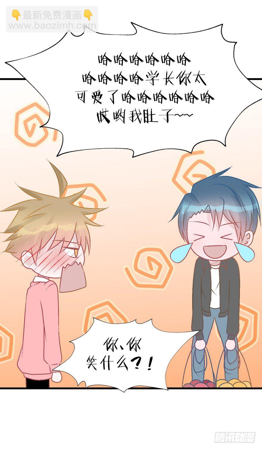 24-见父母-第24话