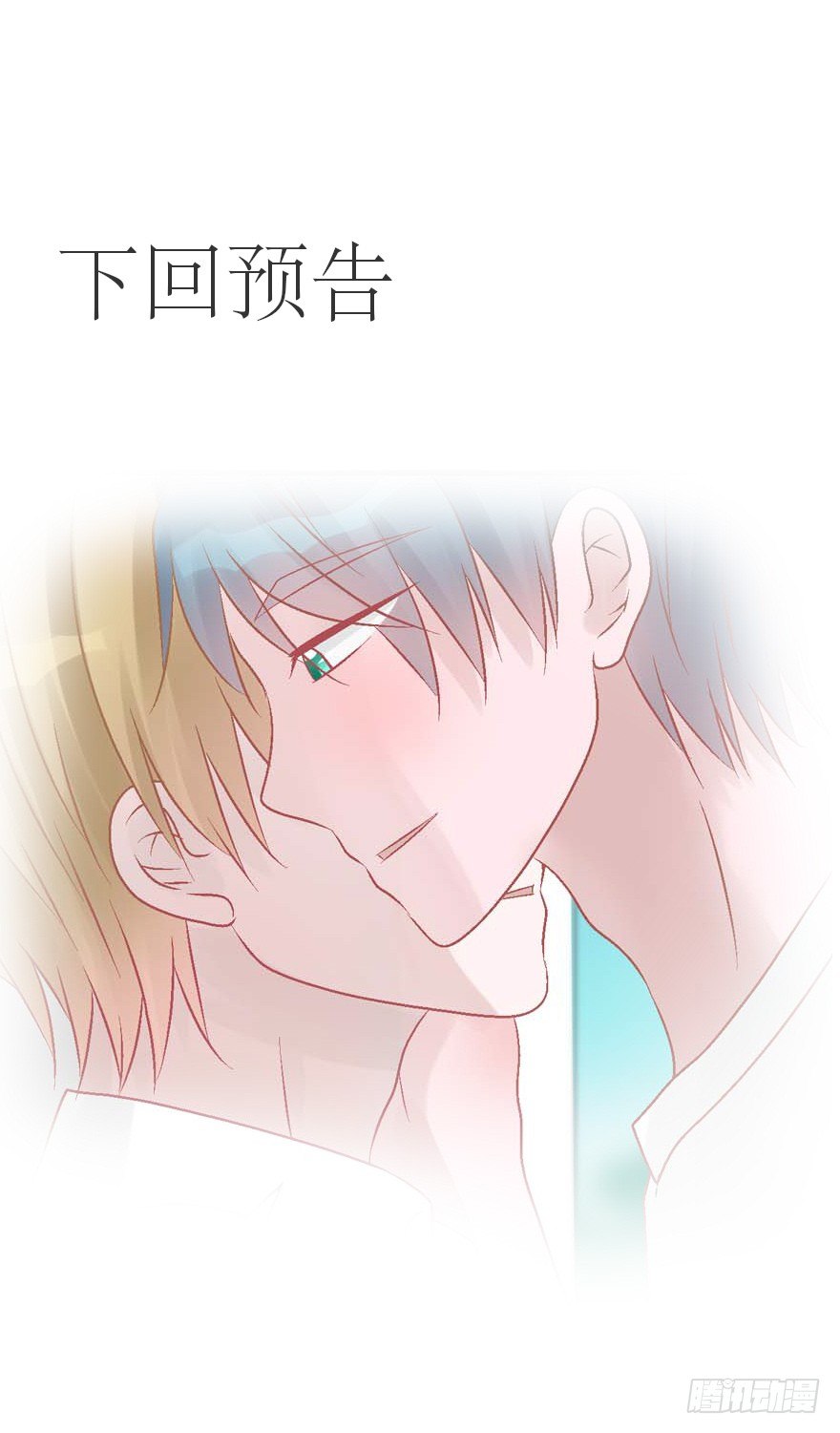 24-见父母-第24话