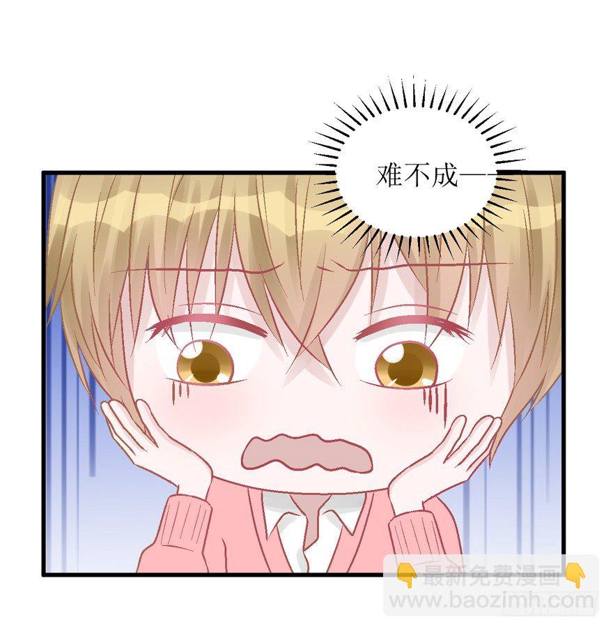 24-见父母-第24话