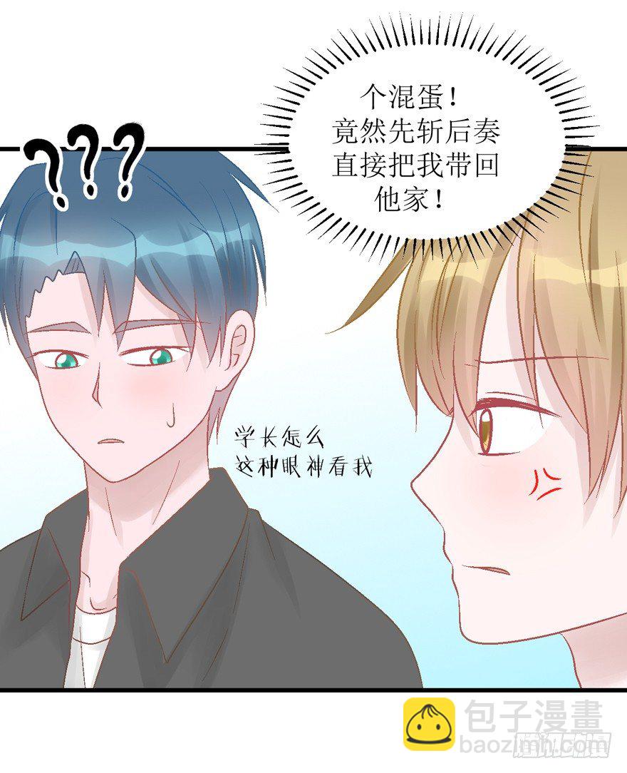 24-见父母-第24话