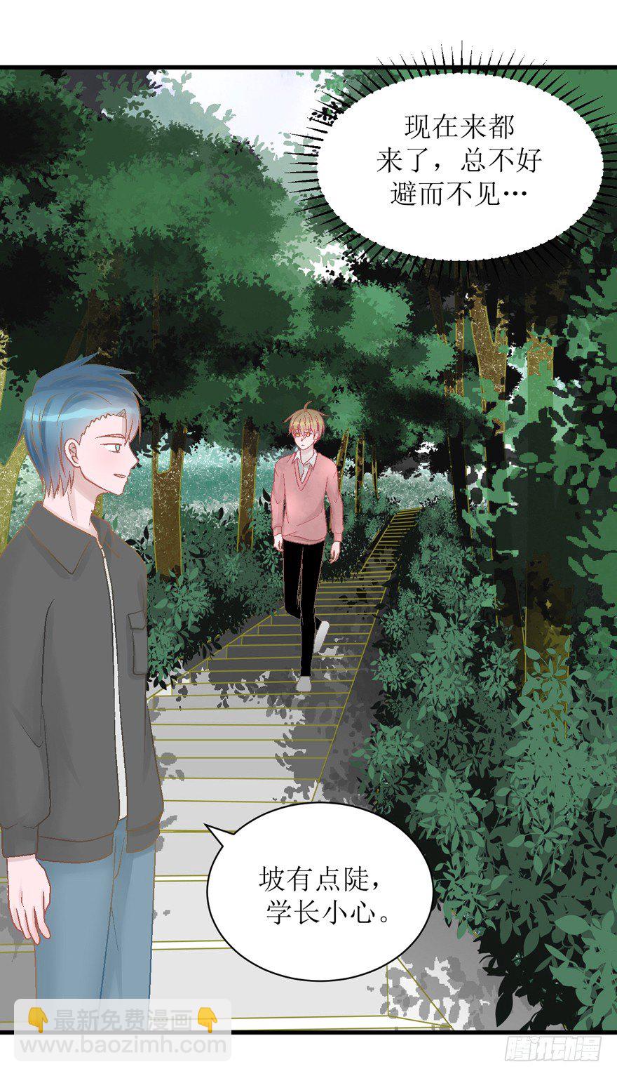 24-见父母-第24话