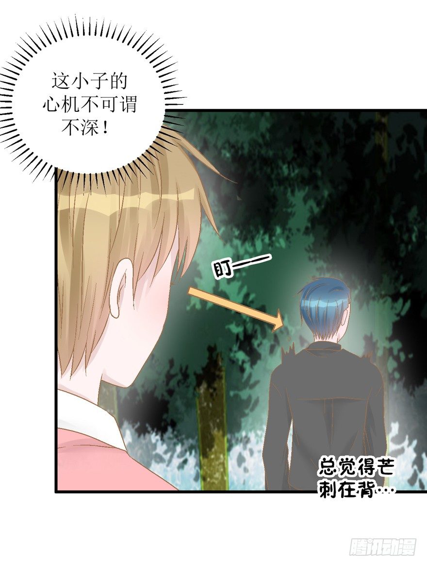 24-见父母-第24话