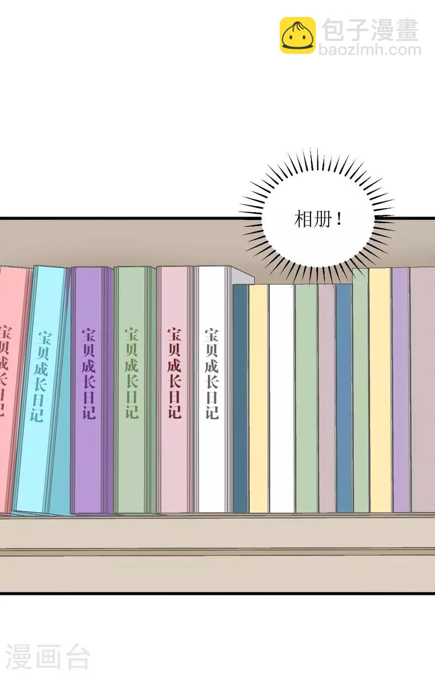 第26话 再见，小时候-第26话