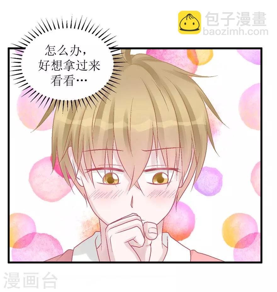 第26话 再见，小时候-第26话