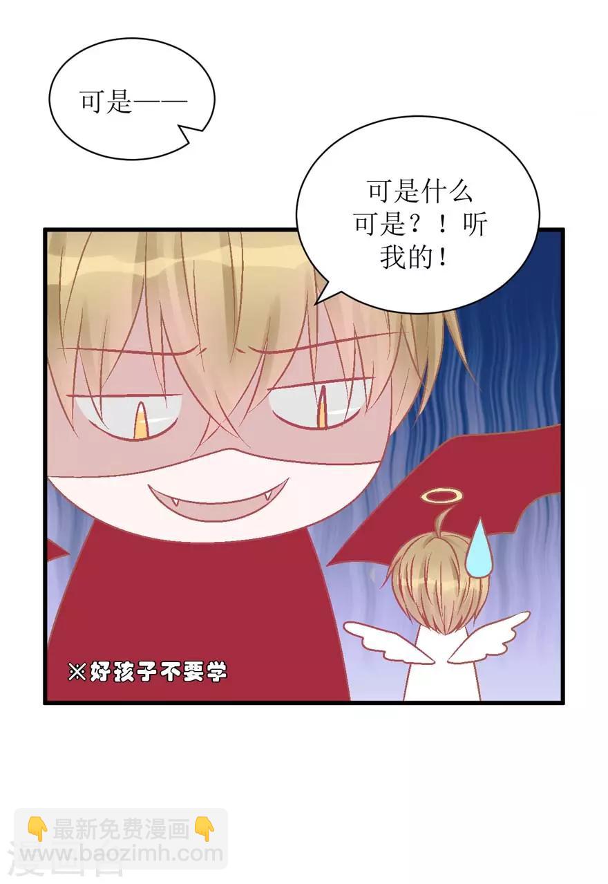 第26话 再见，小时候-第26话