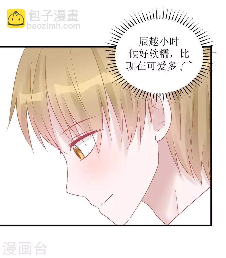 第26话 再见，小时候-第26话