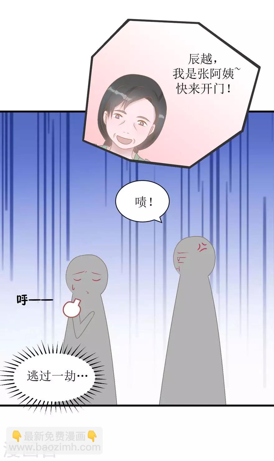 第26话 再见，小时候-第26话