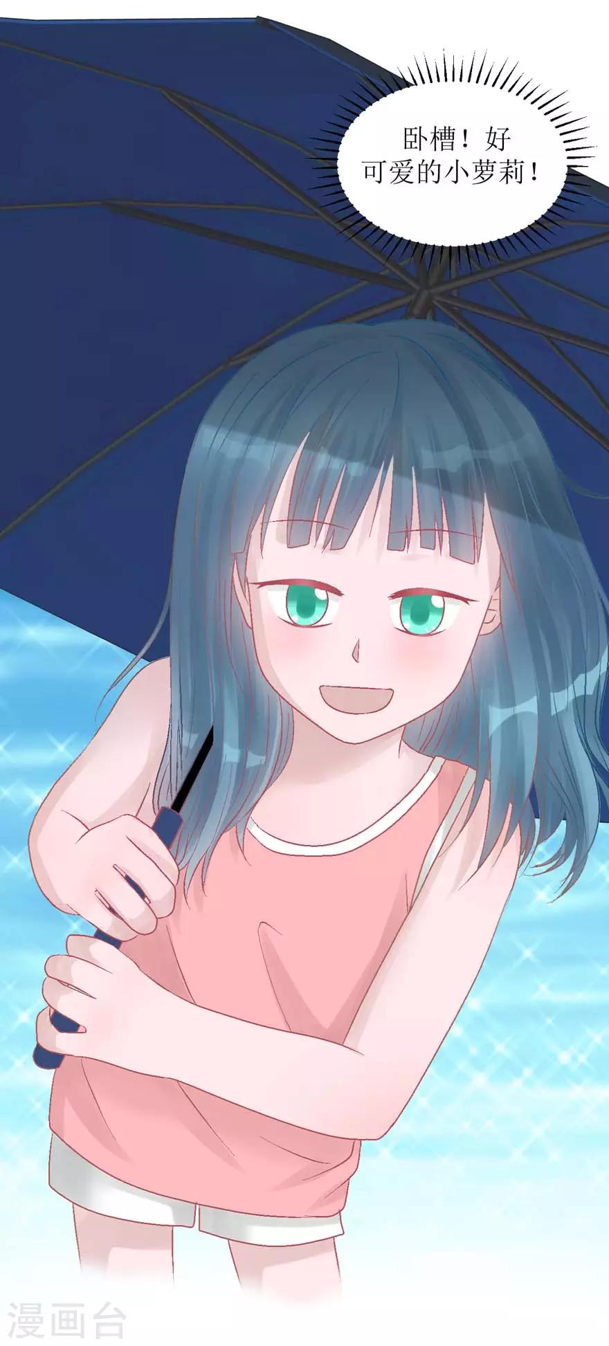 第26话 再见，小时候-第26话