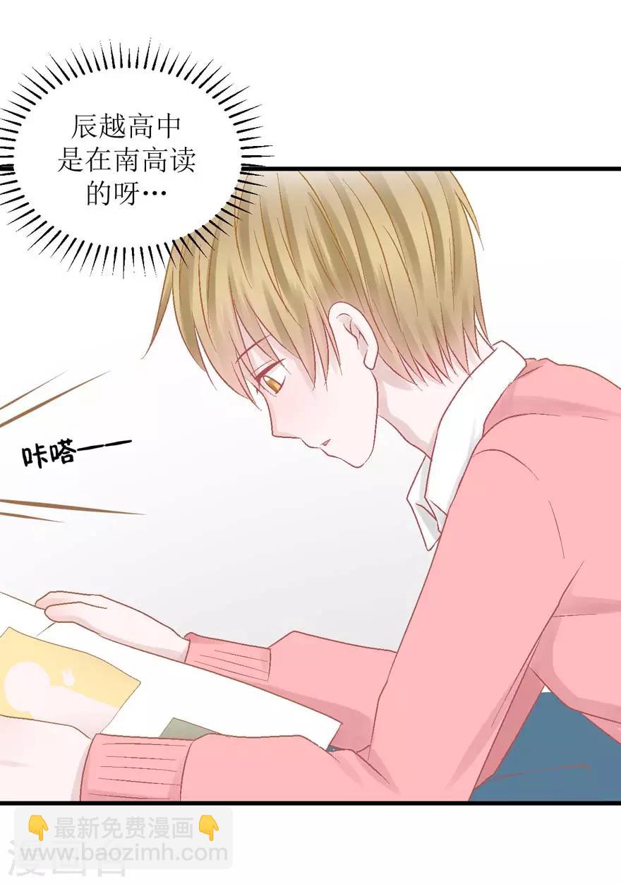 第26话 再见，小时候-第26话