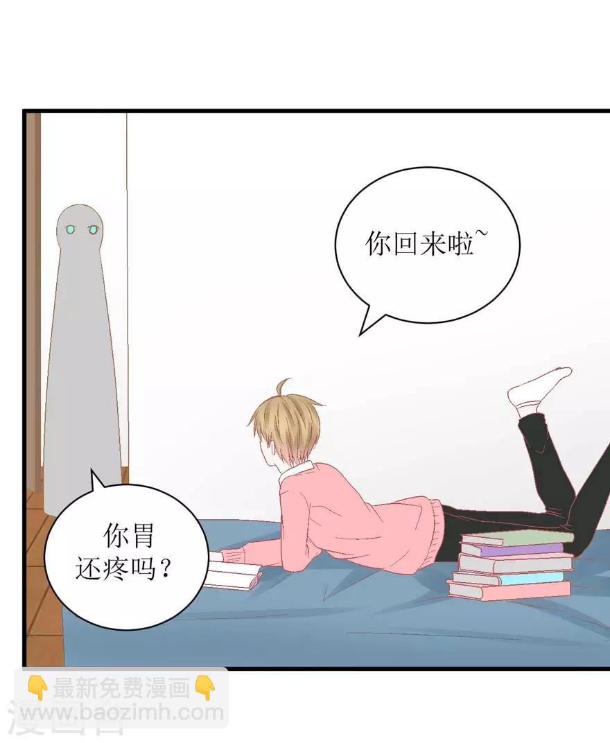 第26话 再见，小时候-第26话