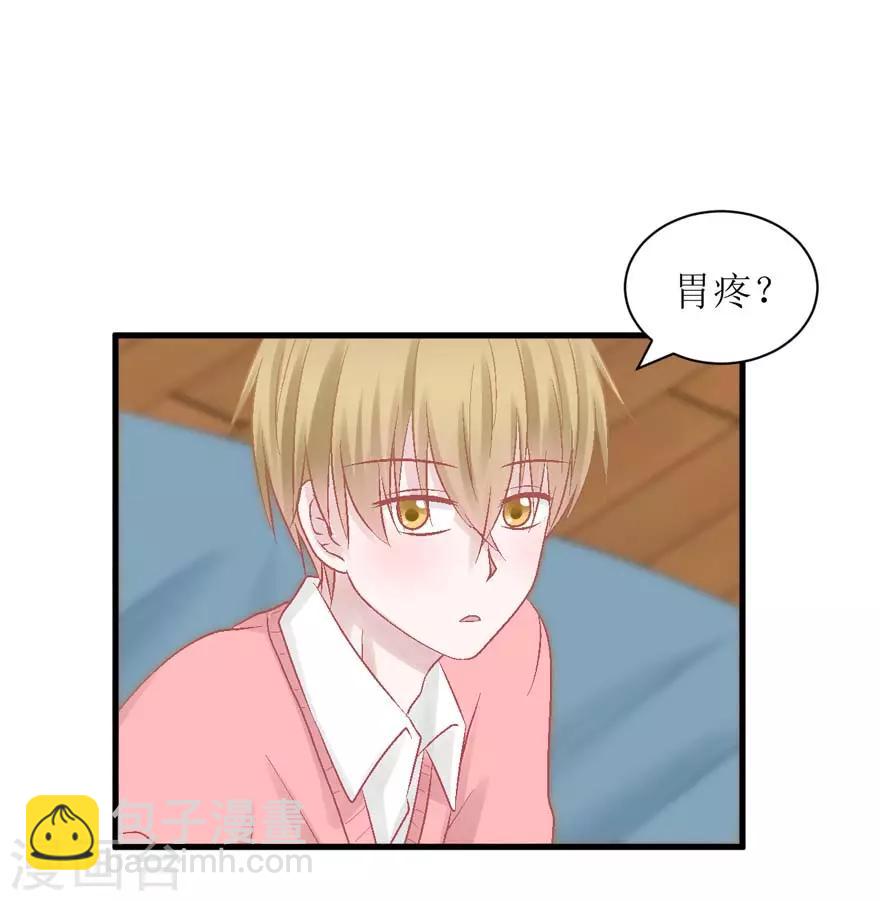 第26话 再见，小时候-第26话