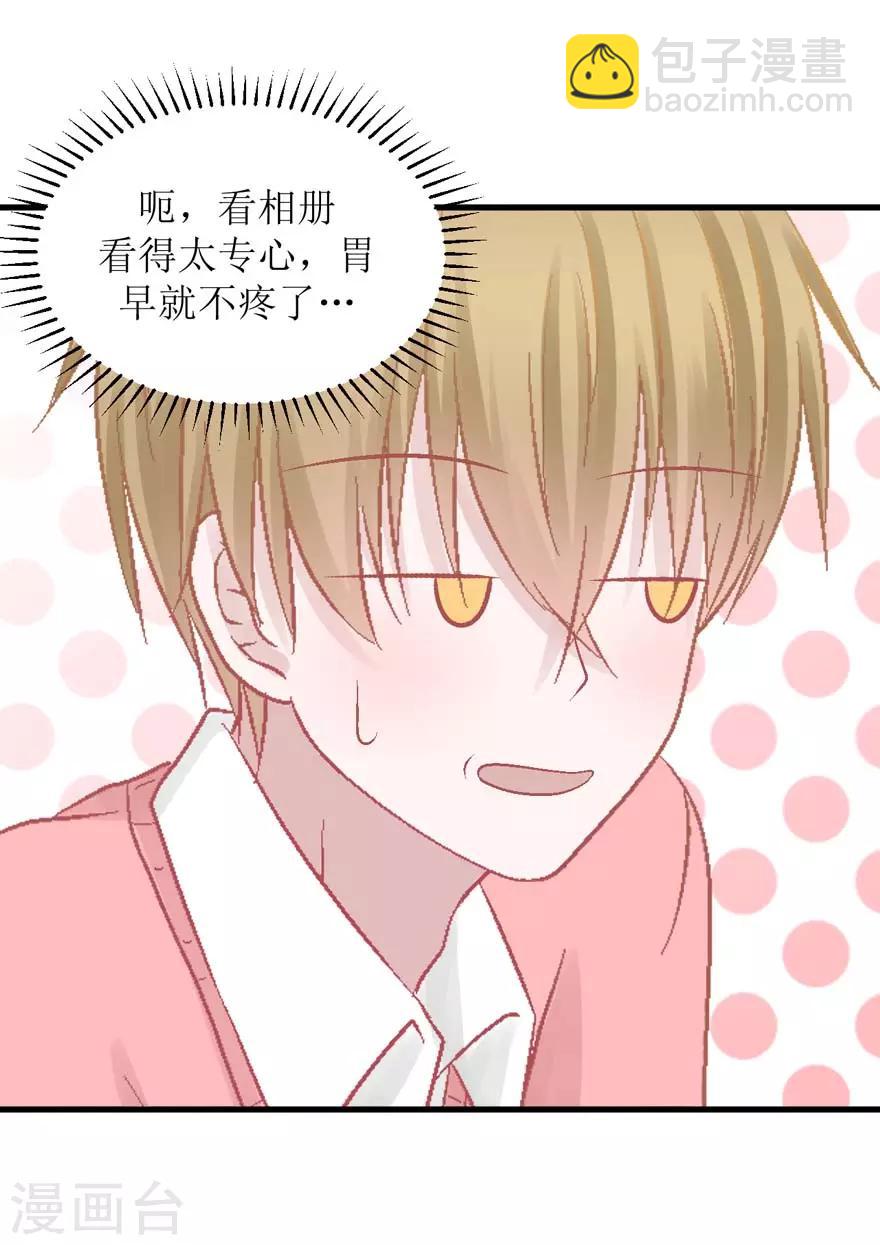 第26话 再见，小时候-第26话