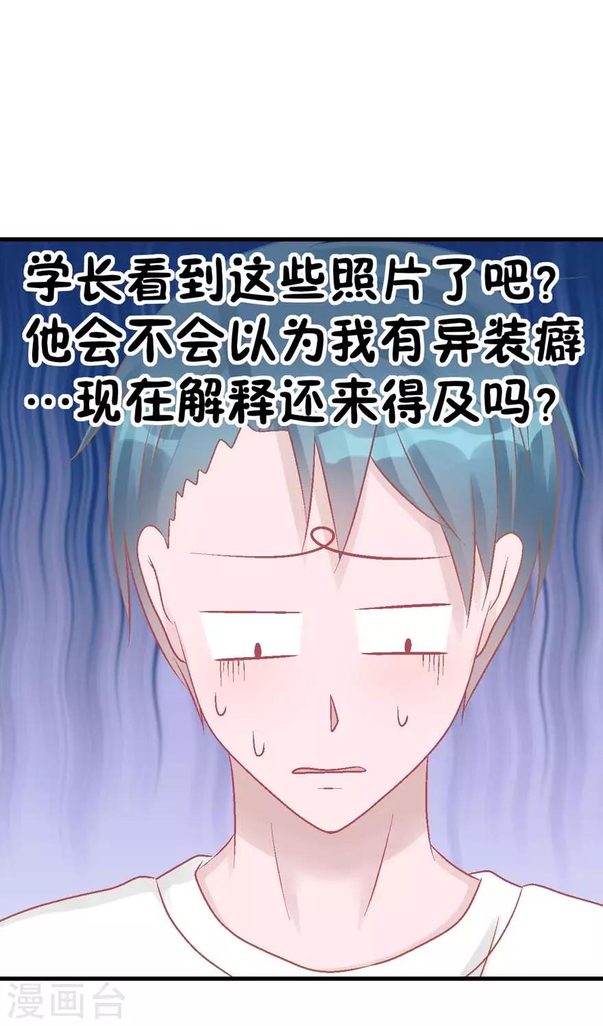 第26话 再见，小时候-第26话