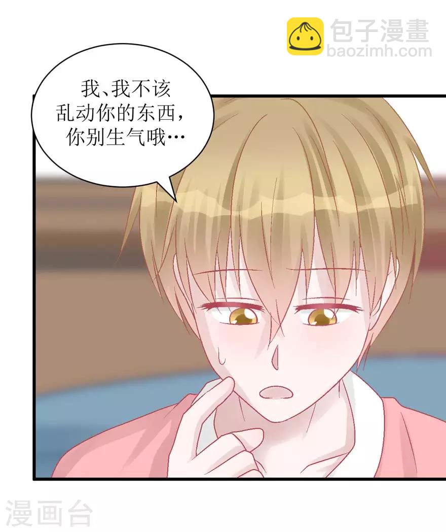 第26话 再见，小时候-第26话