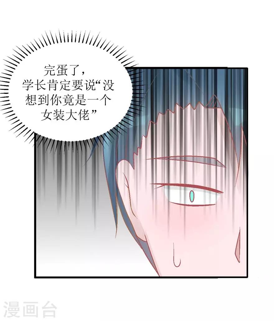 第26话 再见，小时候-第26话