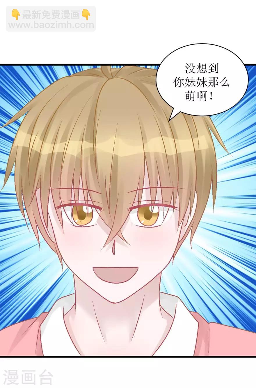 第26话 再见，小时候-第26话