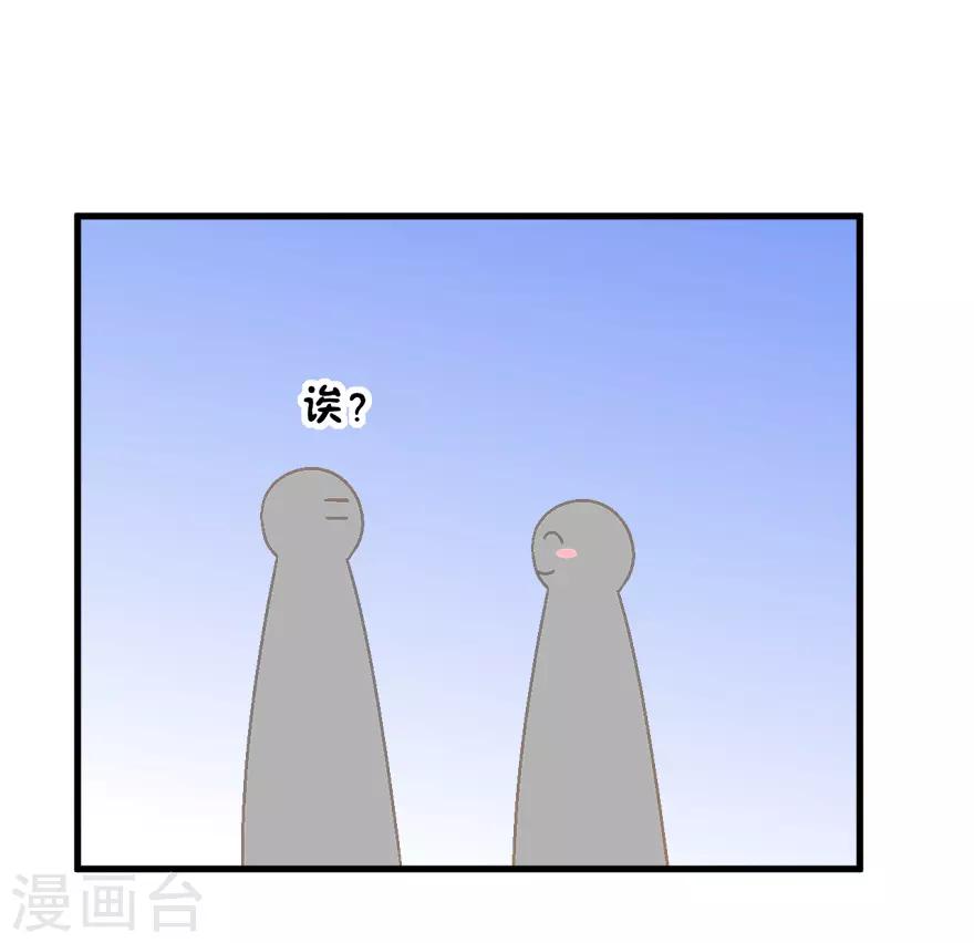 第26话 再见，小时候-第26话