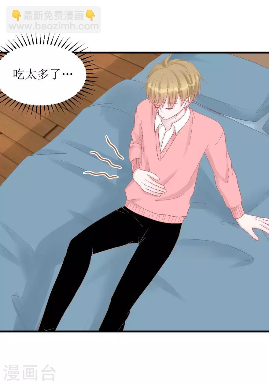 第26话 再见，小时候-第26话